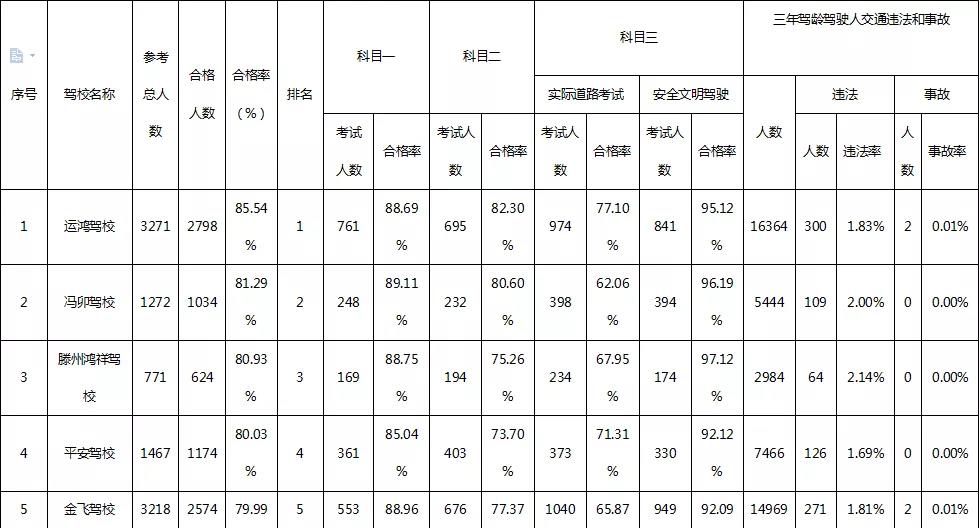 微信图片_20210304151736.jpg