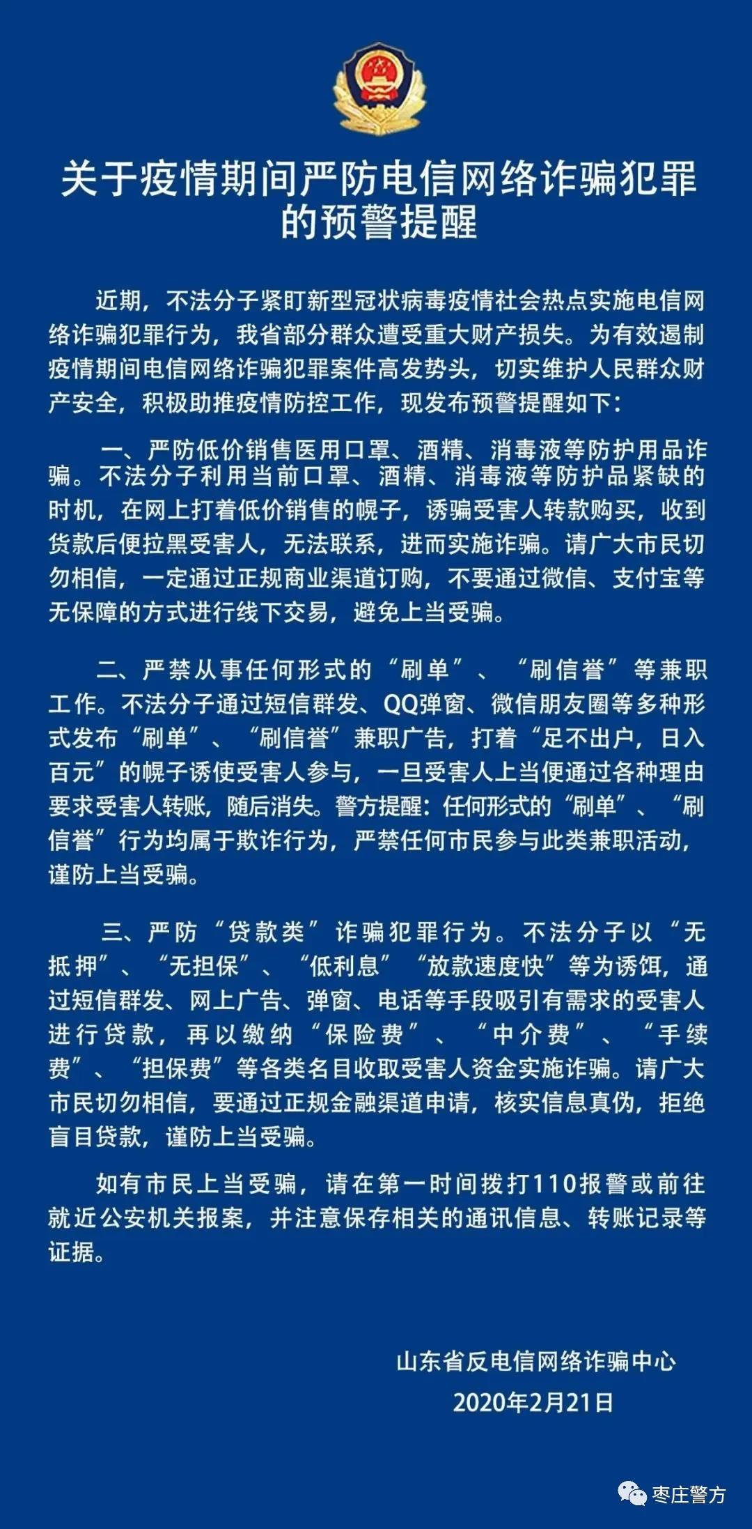 微信图片_20200223144305.jpg