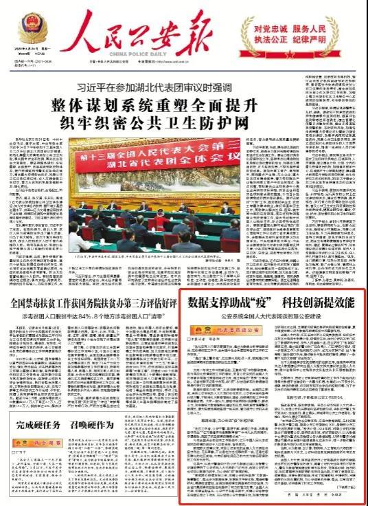 微信图片_20200525104429.jpg 微信图片_20200525104429.jpg