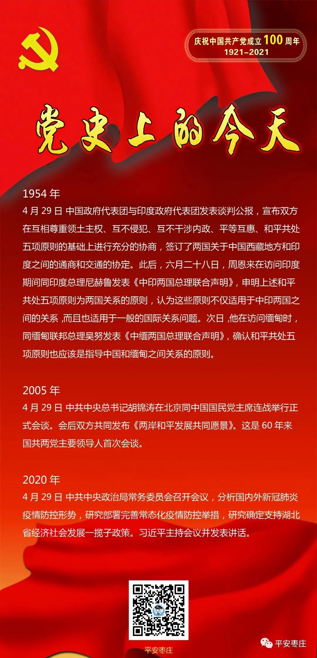 微信图片_20210430150352.jpg